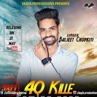 Baljeet Chupkiti mp3 songs download,Baljeet Chupkiti Albums and top 20 songs download