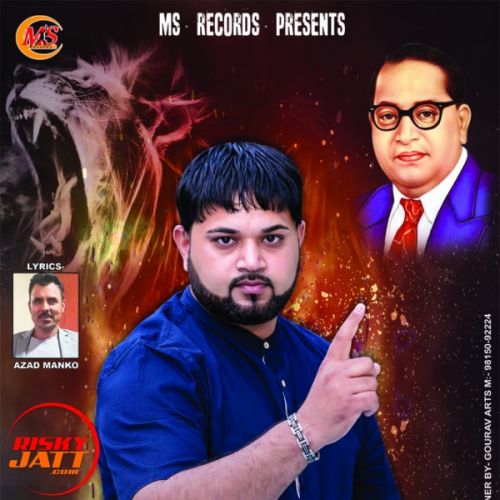 Download Jago Shero Mukesh Dadar mp3 song, Jago Shero Mukesh Dadar full album download