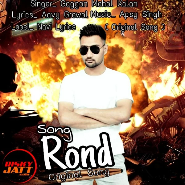 Download Rond Gaggan Mehal Kalan mp3 song