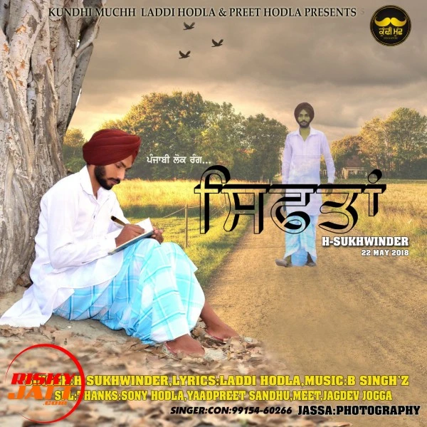 Download Siftaan H Sukhwinder mp3 song