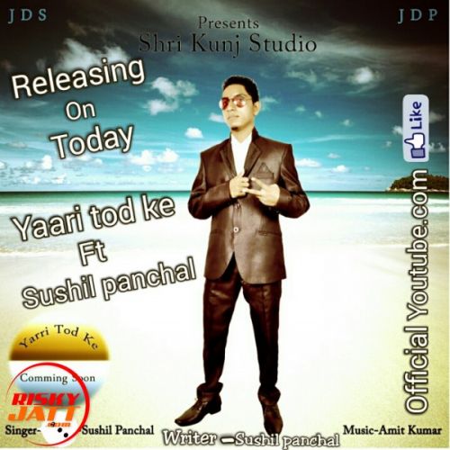Download Yaari tod ke Sushil Panchal mp3 song, Yaari tod ke Sushil Panchal full album download