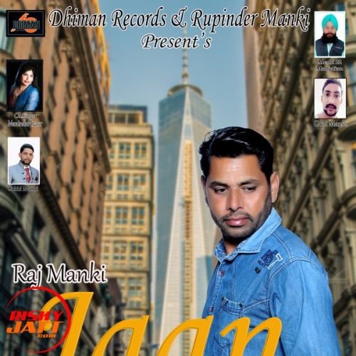 Download Jaan Raj Manki mp3 song, Jaan Raj Manki full album download