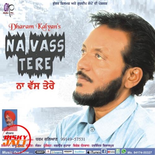 Download Na Vass Tere Dharam Kalyan mp3 song, Na Vass Tere Dharam Kalyan full album download