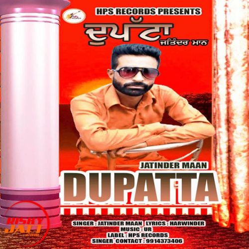Download Dupatta Jatinder Maan mp3 song, Dupatta Jatinder Maan full album download