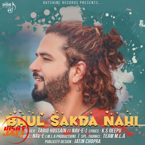 Download Bhul Sakda Nahi Tariq Hussain mp3 song, Bhul Sakda Nahi Tariq Hussain full album download