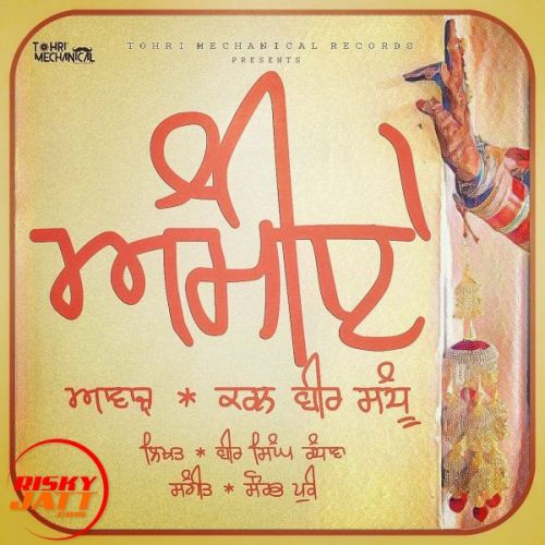 Karan Bir Sandhu mp3 songs download,Karan Bir Sandhu Albums and top 20 songs download