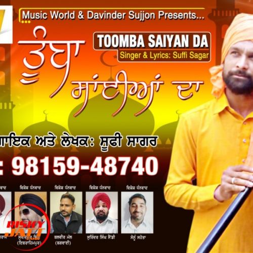 Download Tumba Saiyan Da Suffi Sagar mp3 song, Tumba Saiyan Da Suffi Sagar full album download
