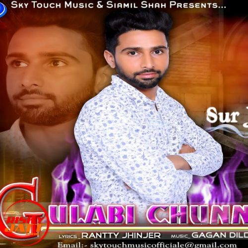 Download Gulabi Chunni Sur Jeet mp3 song, Gulabi Chunni Sur Jeet full album download