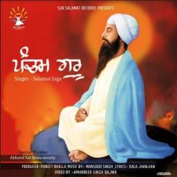 Download Pancham Guru Salamat Joga mp3 song, Pancham Guru Salamat Joga full album download