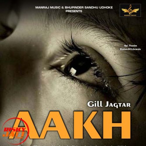 Download Aakh Gill Jagtar mp3 song, Aakh Gill Jagtar full album download