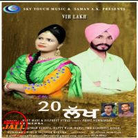 Meet Mani and Dilpreet Atwal mp3 songs download,Meet Mani and Dilpreet Atwal Albums and top 20 songs download