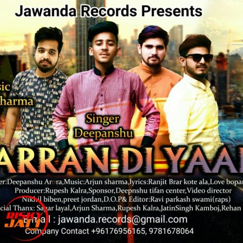 Download Yaaran Di Yaari Deepanshu mp3 song, Yaaran Di Yaari Deepanshu full album download