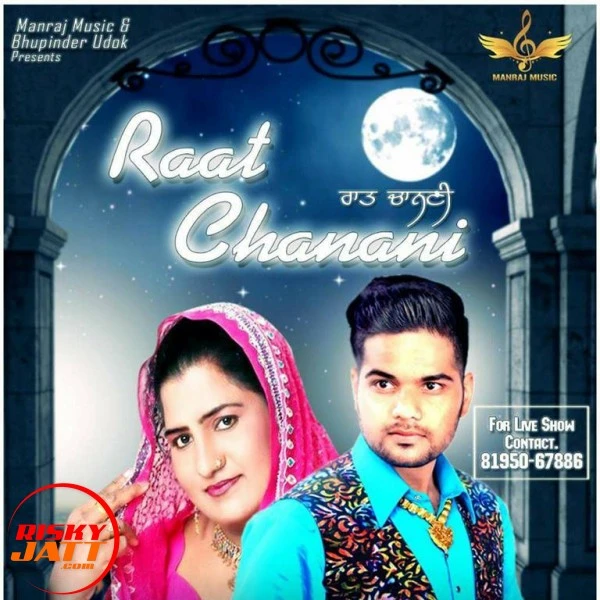 Download Raat Chanani V Inder and Sudesh Kumari mp3 song