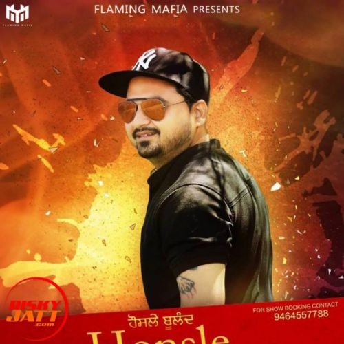 Download Honsle Bulland Raman RDX mp3 song, Honsle Bulland Raman RDX full album download