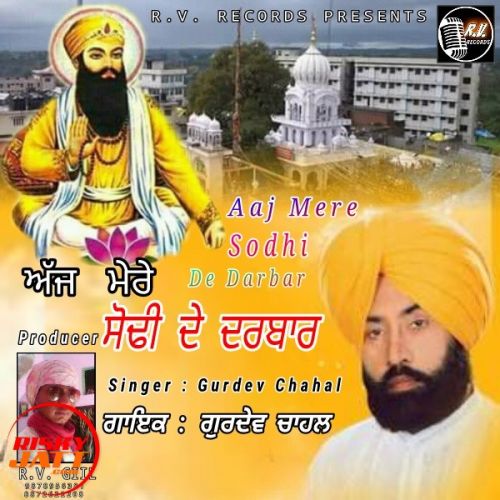 Download Aaj Mere Sodhi De Darbar Gurdev Chahal mp3 song
