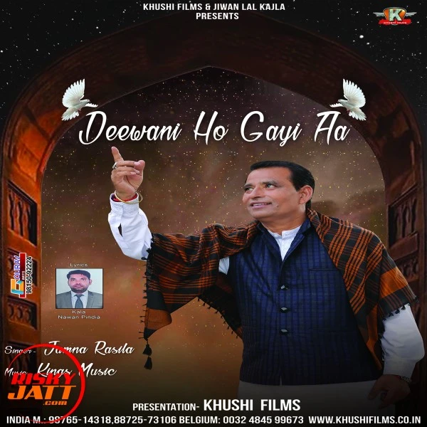 Download Deewani Ho Gayi Aa Jamna Rasila mp3 song, Deewani Ho Gayi Aa Jamna Rasila full album download