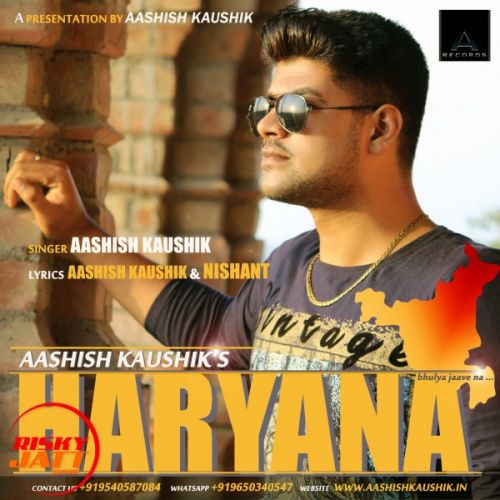 Download Haryana Aashish Kaushik mp3 song, Haryana Aashish Kaushik full album download
