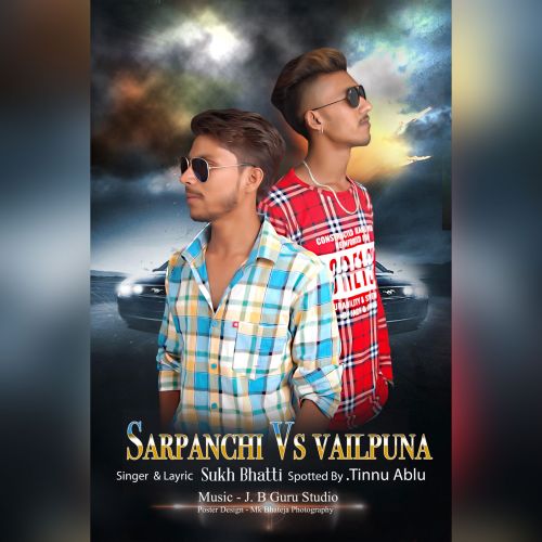 Download Sarpanchi Vs Vailpuna Sukh Bhatti mp3 song, Sarpanchi Vs Vailpuna Sukh Bhatti full album download