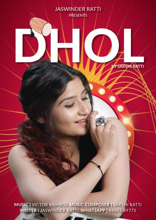 Download Dhol Sakshi Ratti mp3 song, Dhol Sakshi Ratti full album download