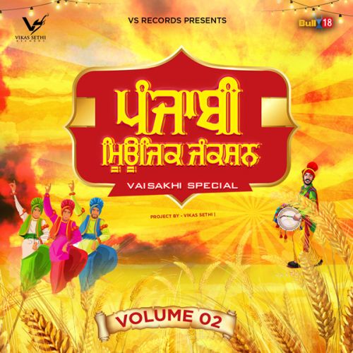 Download Kulfi Kuldeep Rasila, Deepak Dhillon mp3 song, Kulfi Kuldeep Rasila, Deepak Dhillon full album download