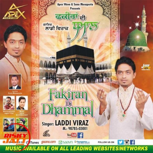 Download Fakiran Di Dhamaal Laddi Viraz mp3 song, Fakiran Di Dhamaal Laddi Viraz full album download