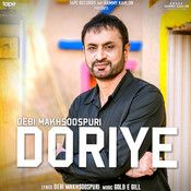 Download Doriye Debi Makhsoospuri mp3 song, Doriye Debi Makhsoospuri full album download