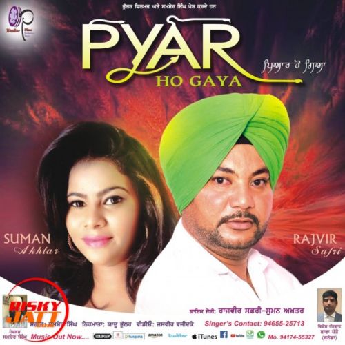 Download Pyar Ho Gaya Rajvir Safri, Suman Akhtar mp3 song, Pyar Ho Gaya Rajvir Safri, Suman Akhtar full album download