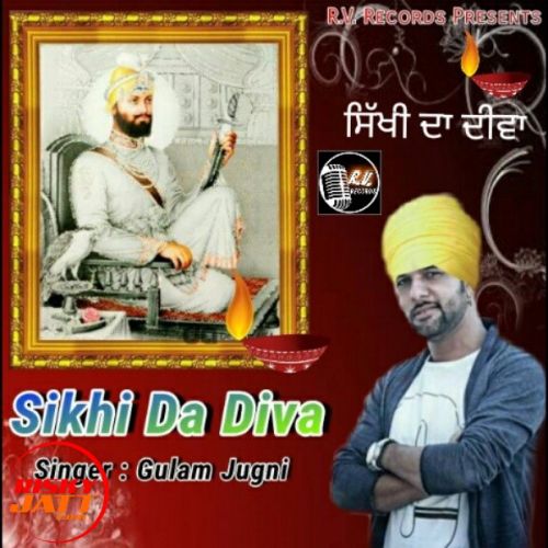 Download Sikhi Da Diva Gulam Jugni mp3 song, Sikhi Da Diva Gulam Jugni full album download