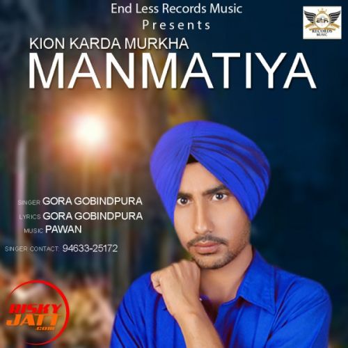 Download Kio Karda Murkha Man Matiayn Gora Gobindpura mp3 song, Kio Karda Murkha Man Matiayn Gora Gobindpura full album download