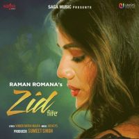 Raman Romana mp3 songs download,Raman Romana Albums and top 20 songs download