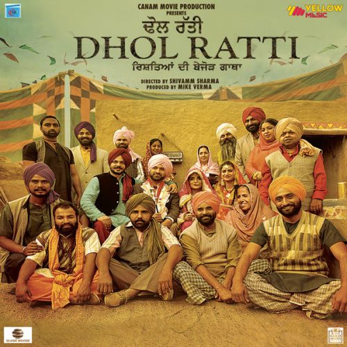 Dhol Ratti By Surjit Bhullar, Mika Singh and others... full mp3 album