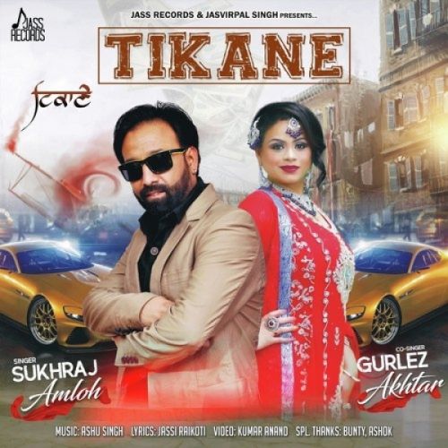 Download Tikane Sukhraj Amloh, Gurlej Akhtar mp3 song, Tikane Sukhraj Amloh, Gurlej Akhtar full album download