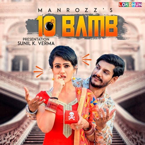 Download 10 Bamb Manrozz mp3 song