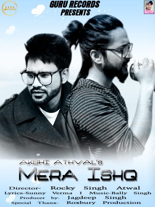 Download Mere Ishq Akahi Athvat's mp3 song, Mere Ishq Akahi Athvat's full album download