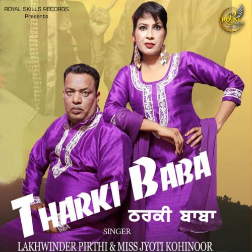 Download Tharki Baba Lakhwinder Pirthi, Miss Jyoti Kohinoor mp3 song, Tharki Baba Lakhwinder Pirthi, Miss Jyoti Kohinoor full album download