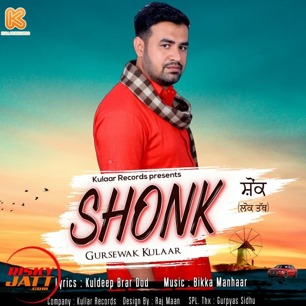Download Shonk Gursewak Kullar mp3 song