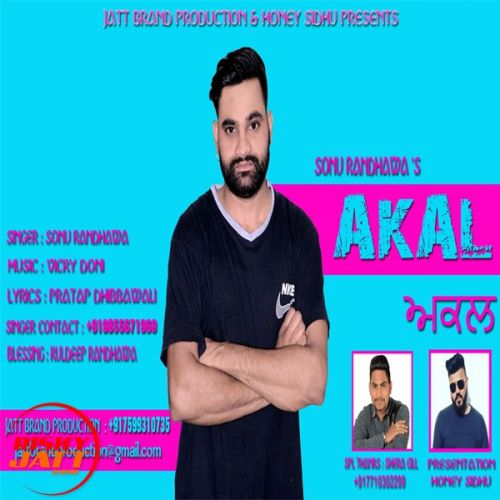 Download Akal Sonu Randhawa mp3 song, Akal Sonu Randhawa full album download