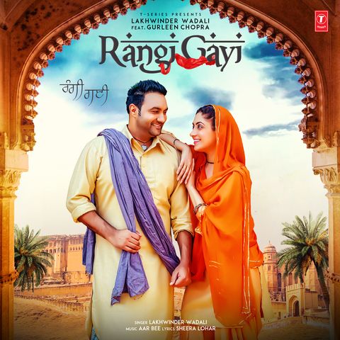Download Rangi Gayi Lakhwinder Wadali mp3 song, Rangi Gayi Lakhwinder Wadali full album download