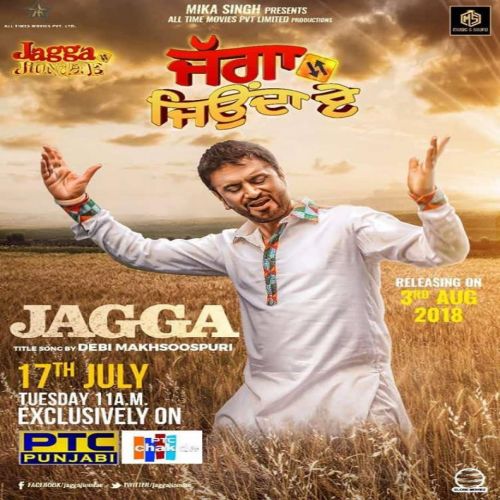 Download Jagga (Jagga Jiunda E) Debi Makhsoospuri mp3 song, Jagga (Jagga Jiunda E) Debi Makhsoospuri full album download
