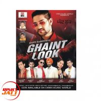 Nimma Kaler mp3 songs download,Nimma Kaler Albums and top 20 songs download