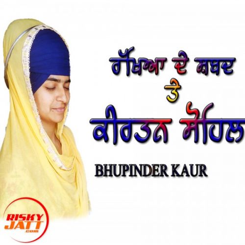 Download Rakhya De Shabad & Sohela Sahib Bhupinder Kaur mp3 song, Rakhya De Shabad & Sohela Sahib Bhupinder Kaur full album download