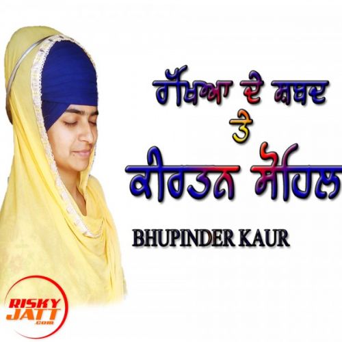 Bhupinder Kaur mp3 songs download,Bhupinder Kaur Albums and top 20 songs download