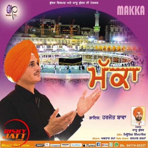 Download Makka Harjot Bawa mp3 song, Makka Harjot Bawa full album download