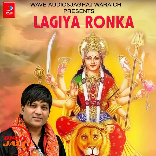 Download Lagiya Ronka Monu Nirantak mp3 song