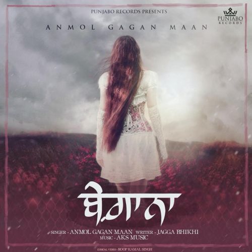 Anmol Gagan Maan mp3 songs download,Anmol Gagan Maan Albums and top 20 songs download