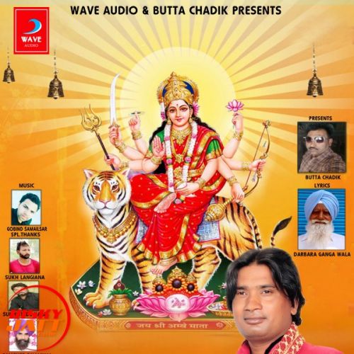 Download Dati Naal Pyar Gurlal Lali mp3 song, Dati Naal Pyar Gurlal Lali full album download