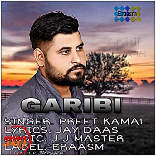 Download Garibi Preet Kamal mp3 song, Garibi Preet Kamal full album download