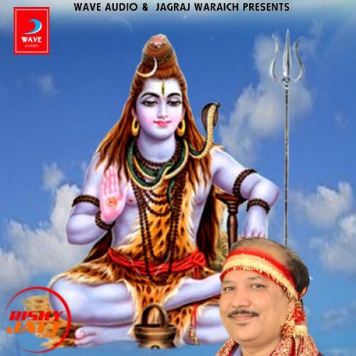 Download Tu Hai Shankar Sanjeev Kumar mp3 song, Tu Hai Shankar Sanjeev Kumar full album download
