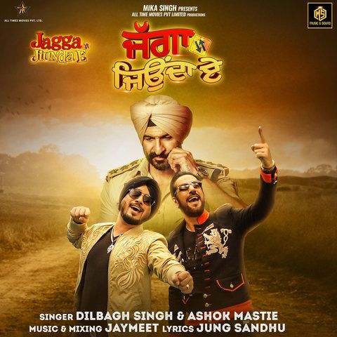 Download Jagga Jiunda E Ashok Mastie, Dilbagh Singh mp3 song, Jagga Jiunda E Ashok Mastie, Dilbagh Singh full album download