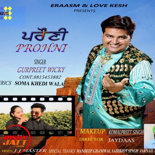 Download Prohni Gurpreet Wicky mp3 song, Prohni Gurpreet Wicky full album download